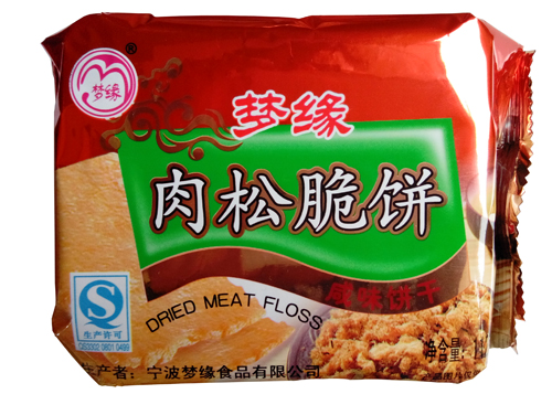 112g肉松脆饼饼干.jpeg