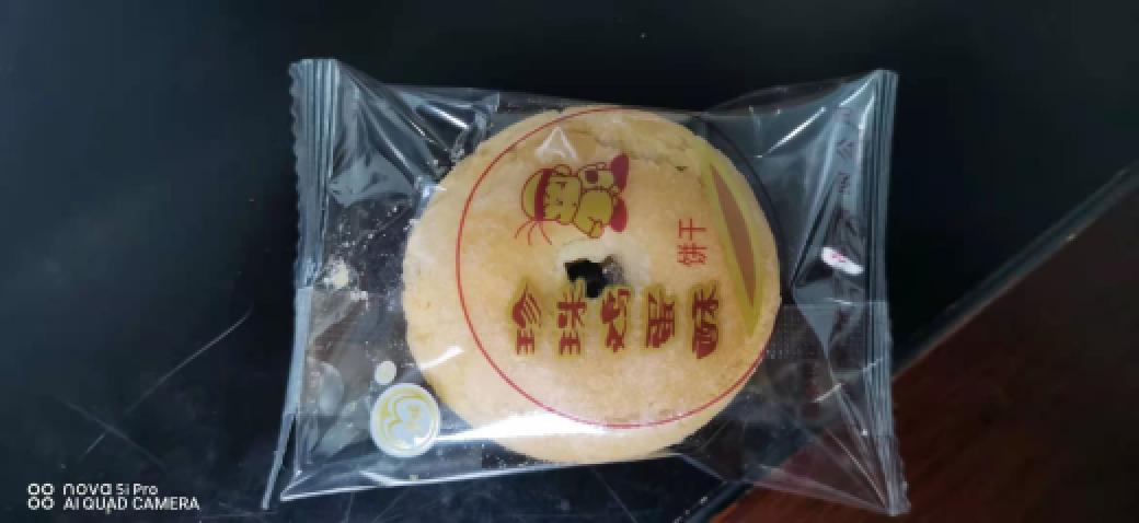 珍珠鸡蛋酥.jpeg