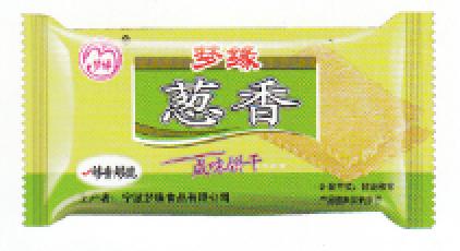葱香咸味饼干.jpeg