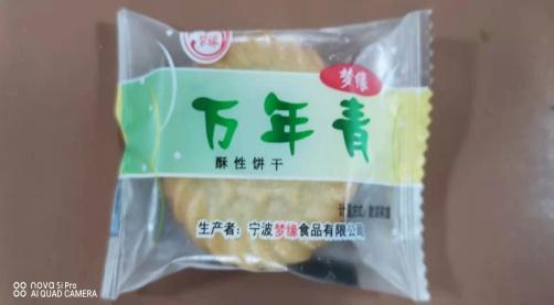 万年青.jpeg