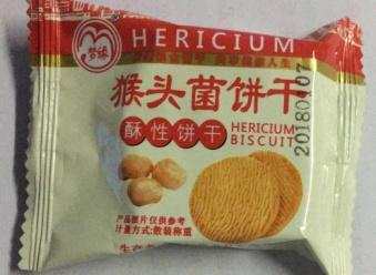 素食猴菇饼干.jpeg